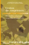 Gestion des compétences