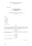 Avenant de révision n° 5 du 25 novembre 2010 à l'accord du 21 juin 2005 relatif à la formation professionnelle tout au long de la vie