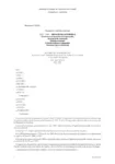 Accord du 26 janvier 2011 relatif à l'égalité professionnelle entre les femmes et les hommes et à la mixité des emplois