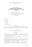 Avenant n° 1 du 17 mars 2011 à l'accord du 19 avril 2010 relatif à la CPNEFP et à ses délégations régionales