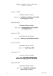 Avenant n° 3 du 4 février 2011 à l'accord du 6 décembre 2004 relatif à la création d'un observatoire prospectif des métiers et des qualifications