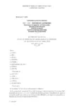 Accord du 28 juin 2011 relatif au répertoire des certifications et au répertoire des qualifications pour l'année 2012