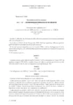 Avenant du 6 juillet 2011 à l'accord du 8 mars 1995 relatif à la désignation de l'OPCA