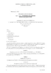 Avenant n° 2 du 18 octobre 2011 à l'accord du 1er décembre 2004 relatif à la formation professionnelle tout au long de la vie