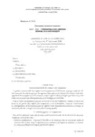 Avenant n° 3 du 23 octobre 2012 à l'accord du 1er décembre 2004 relatif à la formation professionnelle tout au long de la vie