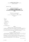 Avenant du 21 novembre 2012 à l'accord du 22 mai 2007 relatif au droit individuel à la formation (DIF)