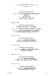 Avenant n° 2 du 25 juin 2013 à l'accord du 26 mai 2011 relatif à l'adhésion à l'OPCA Transports