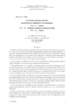 Accord du 18 juin 2013 relatif au contrat de génération