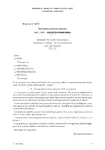 Avenant n° 26 du 9 mars 2012 modifiant l'annexe I de la convention