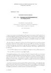 Accord du 15 janvier 2014 en faveur de l'emploi des travailleurs handicapés dans les offices publics de l'habitat