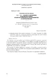 Adhésion par lettre du 29 août 2014 de la FG FO construction à la convention