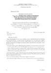 Lettre de dénonciation du 25 septembre 2014 de la FNB de l'accord du 20 juin 2011 et de l'avenant n° 1 du 22 novembre 2011, de l'accord du 15 novembre 2005 et de l'avenant n° 2013-2 du 26 novembre 2013