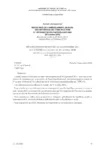 Lettre de dénonciation du 24 septembre 2014 de l'UNIDIS de l'accord du 25 octobre 2010 relatif à la formation professionnelle