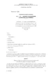 Avenant n° 50 du 5 novembre 2014 relatif aux taux de contribution au titre de la formation professionnelle continue et aux règles de fonctionnement du CPF