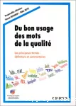 Du bon usage des mots de la qualité