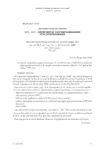 Dénonciation par lettre du 30 septembre 2010 par la CSCA de l'accord du 14 novembre 2002