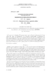 Accord du 28 mai 2015 relatif aux missions et à l'organisation de la commission paritaire nationale de l'emploi et de la formation professionnelle (CPNEFP)