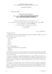 Dénonciation par lettre du 3 juillet 2015 de la majorité des partenaires sociaux de l'accord du 25 octobre 2006 portant adhésion à l'OPCA FORCO et à l'observatoire prospectif du commerce