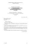 Adhésion par lettre du 19 février 2014 de la fédération SUD santé sociaux à la convention des établissements médico-sociaux de l’union intersyndicale des secteurs sanitaires et sociaux