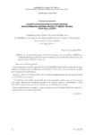 Adhésion par lettre du 16 décembre 2016 de NEXEM à l'accord du 18 février 2005 relatif au champ d'application des accords et à ses avenants