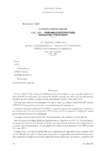 Accord du 3 avril 2019 relatif à la désignation de l'opérateur de compétences (OPCO des entreprises de proximité)