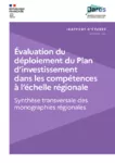 Évaluation du déploiement du Plan d’investissement dans les compétences à l’échelle régionale : synthèse transversale des monographies régionales