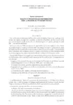 Accord du 23 mai 2011 relatif à l'égalité et à la prévention des discriminations