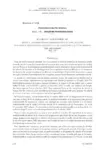 Accord du 16 novembre 2011 relatif à la formation professionnelle tout au long de la vie, à la gestion prévisionnelle des emplois et des compétences et à l'alternance