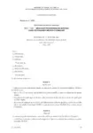 Accord du 17 janvier 2013 relatif aux contrats de professionnalisation