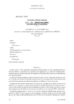 Accord du 15 novembre 2018 relatif à la désignation de l'opérateur de compétences (OPCO)